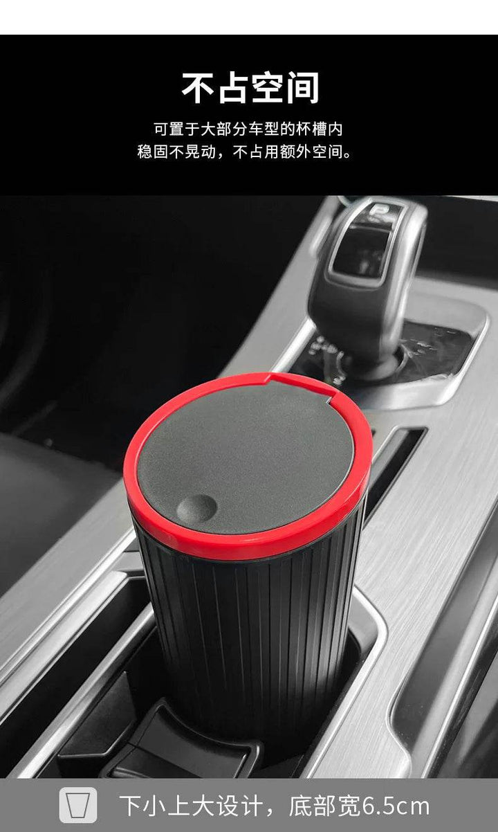 Mini Car Trash Can Auto Dust Organizer for Car - Carmodza.com